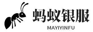 广东蚂蚁银服国际物流有限公司